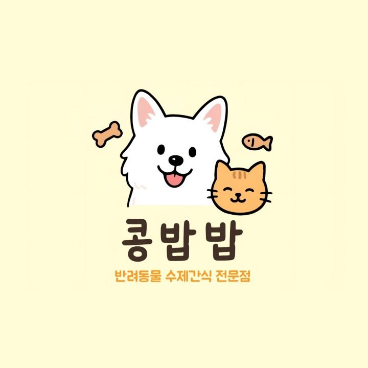 콩밥밥