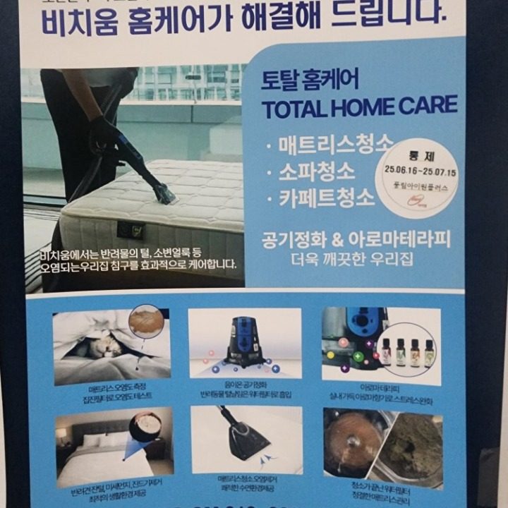 비치움SM