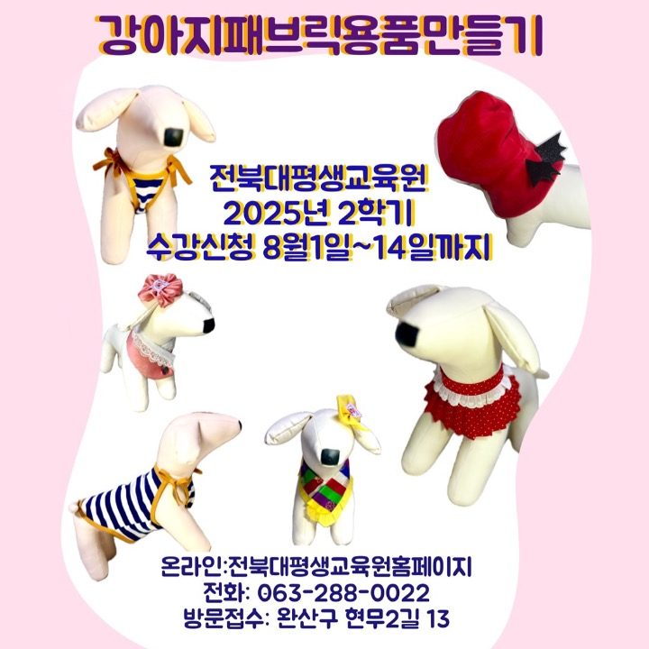 드레스이루다