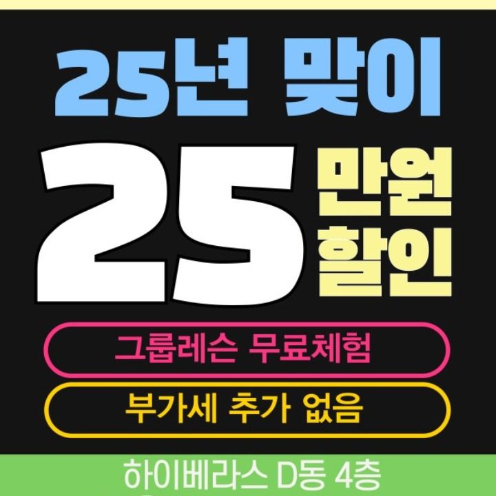 디바필라테스계산점