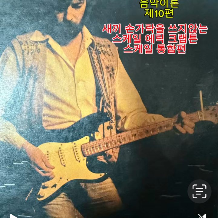 울산 블루스 아카데미