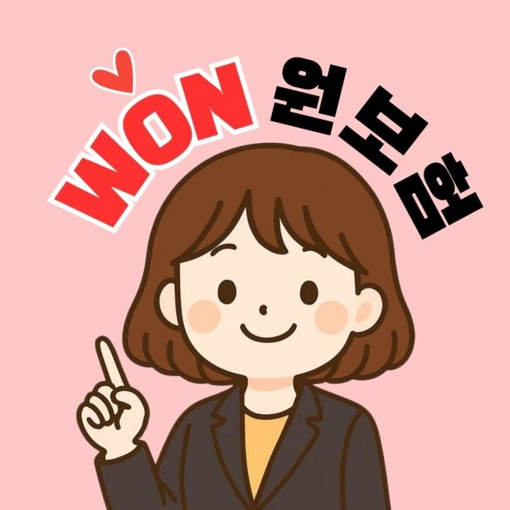 원보험