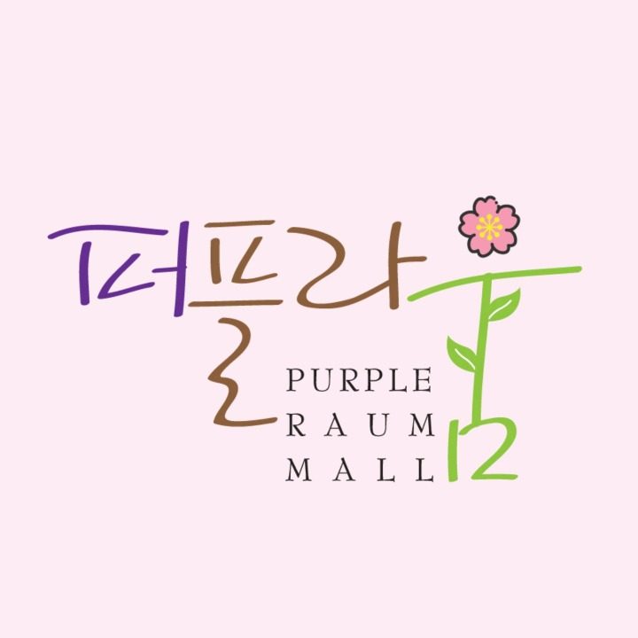 퍼플라움 purple raum