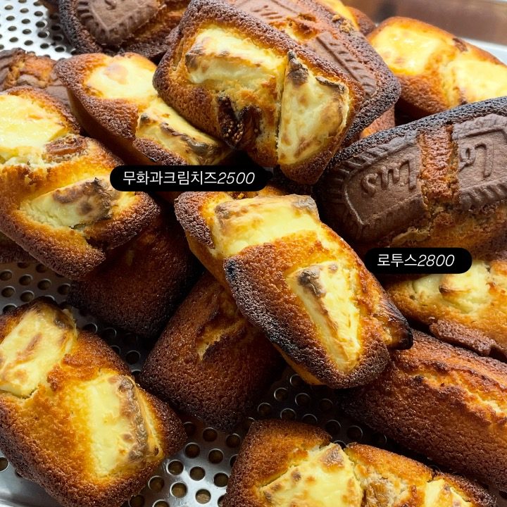 제제커베