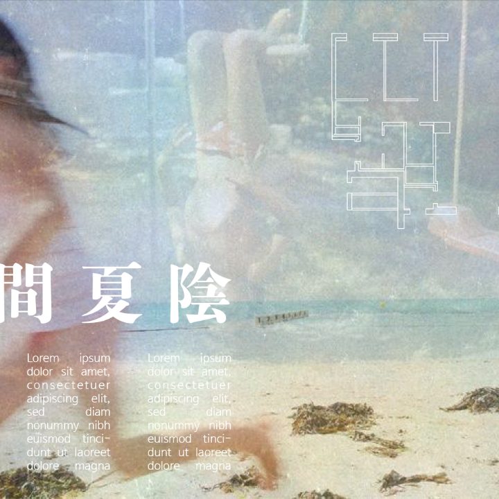 공간하음