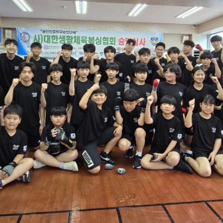 화랑복싱 시흥점