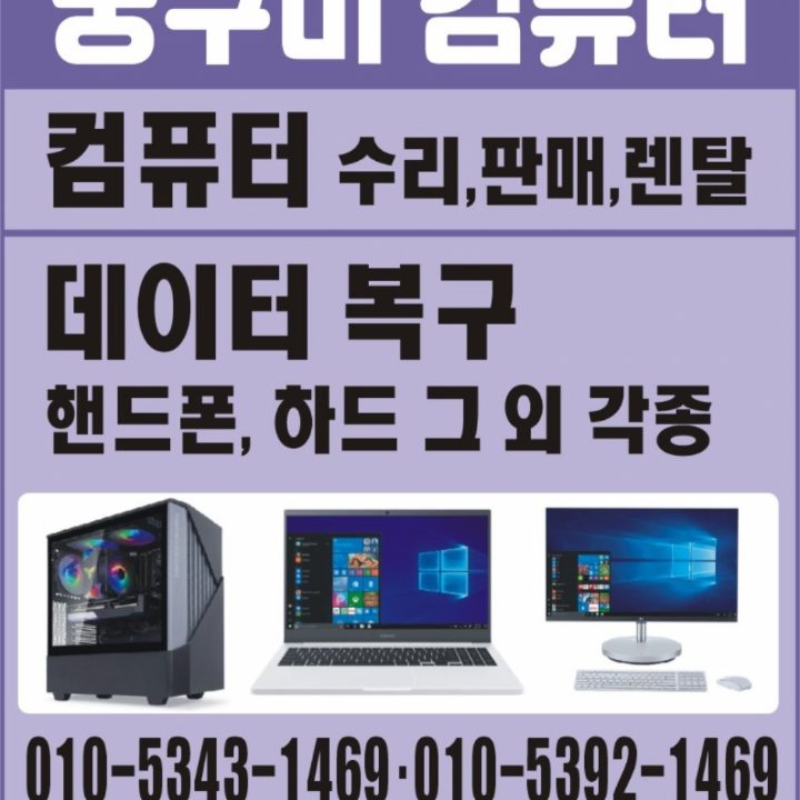 퀵포맷