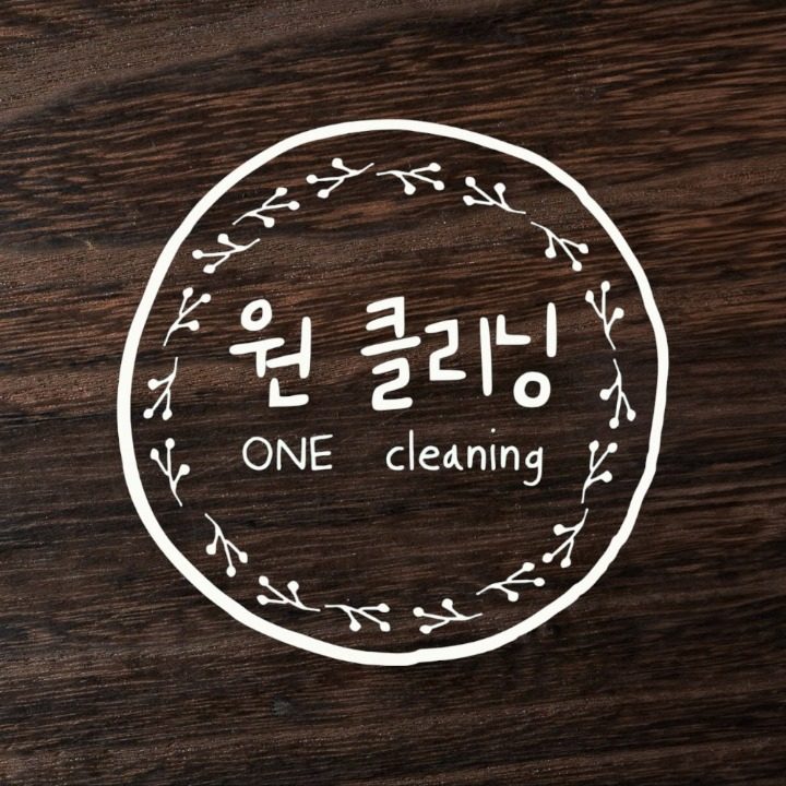 The 원클리닝
