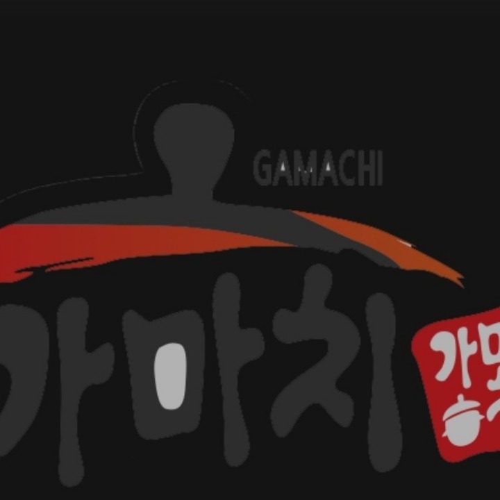 가마치통닭