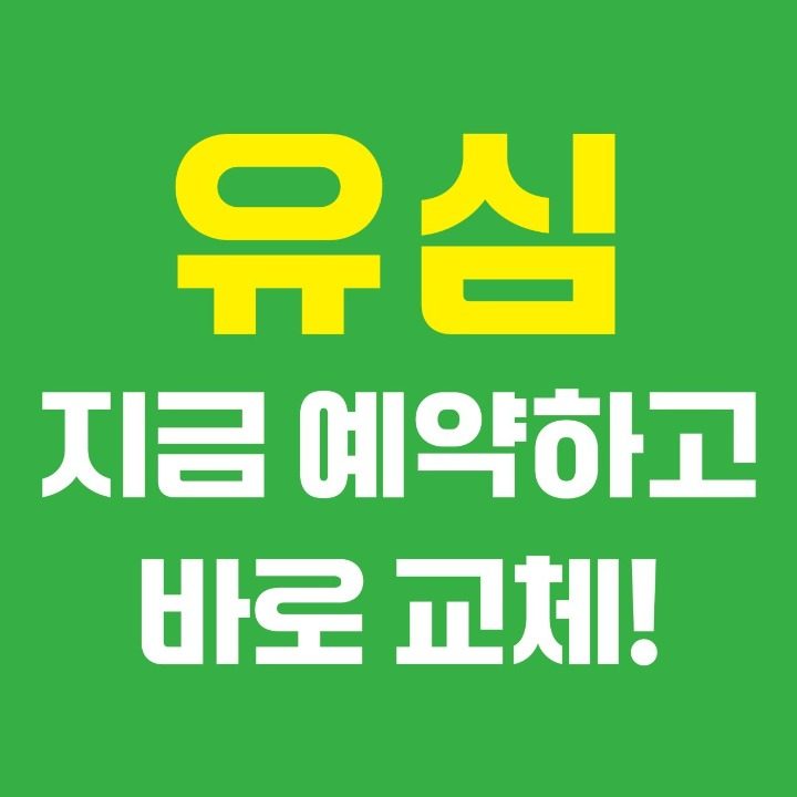 SK텔레콤 PS&M상도역점