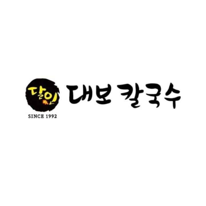 달인대보칼국수 산본점