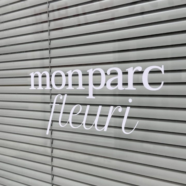 몽파르크 플레리