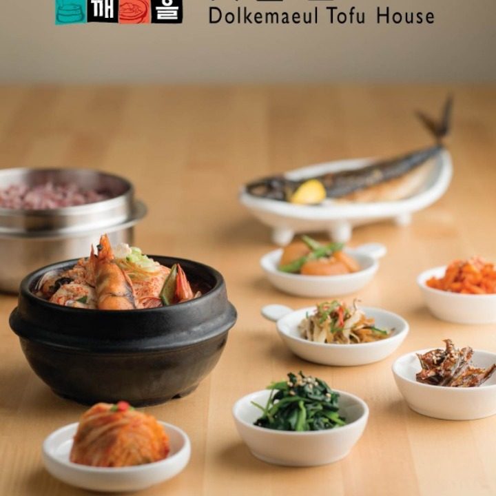 돌깨마을맷돌순두부