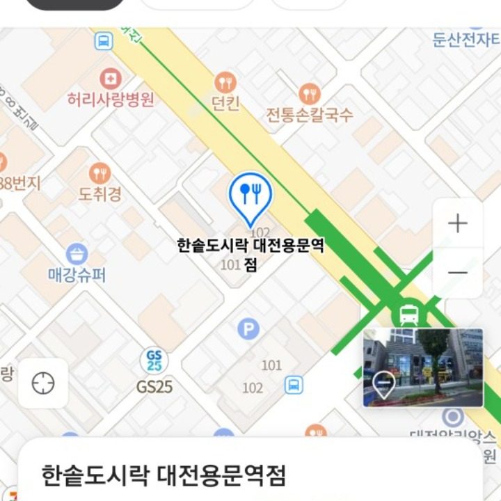 한솥도시락 대전용문역점