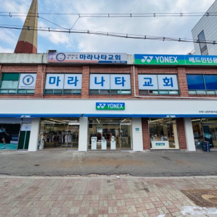 오남스포츠