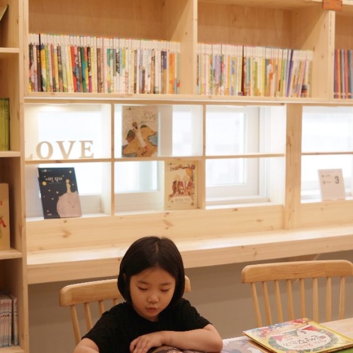 책나무팔판독서학원