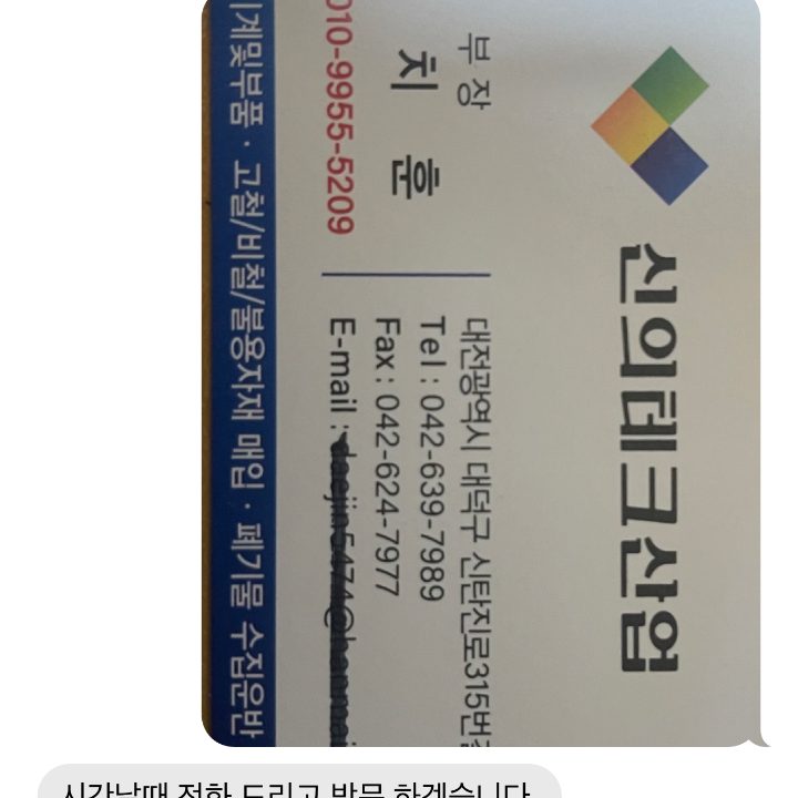 습식 청소기