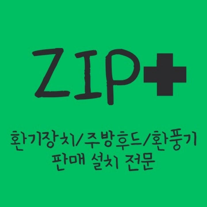 집플러스