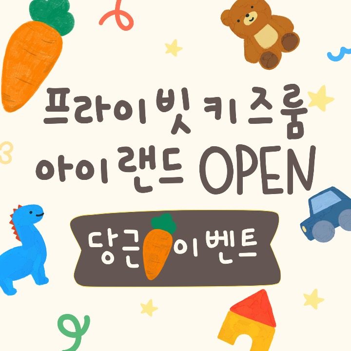 아이랜드 I Land