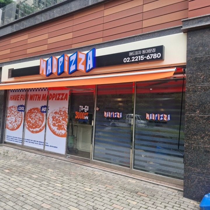 매드피자 동대문점