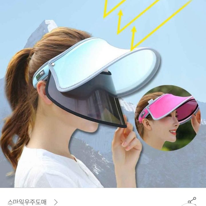나이스가이
