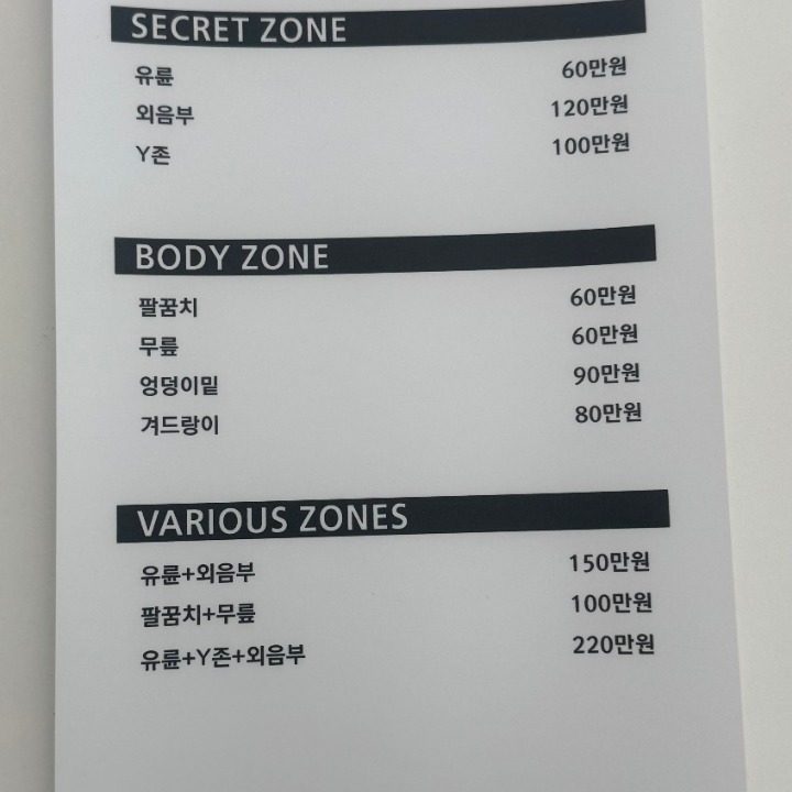 리온화장품