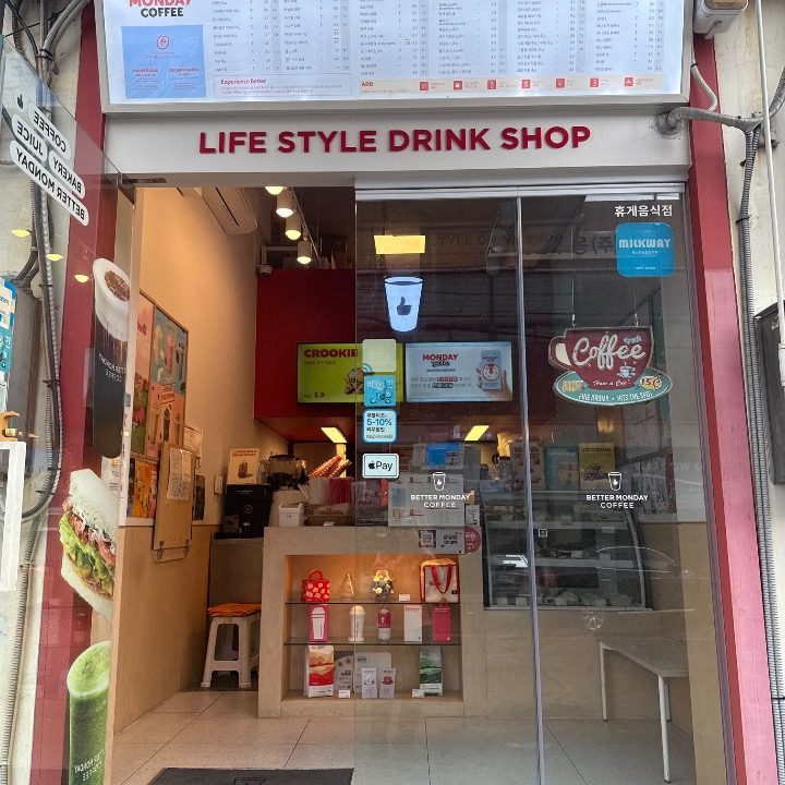 먼데이커피