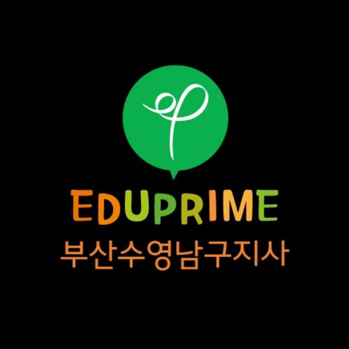 에듀프라임