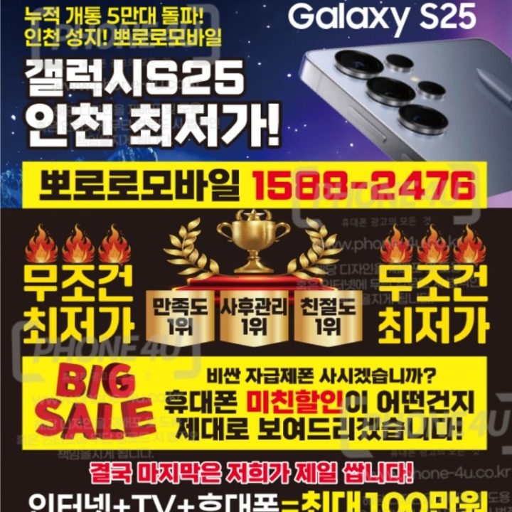 뽀로로모바일