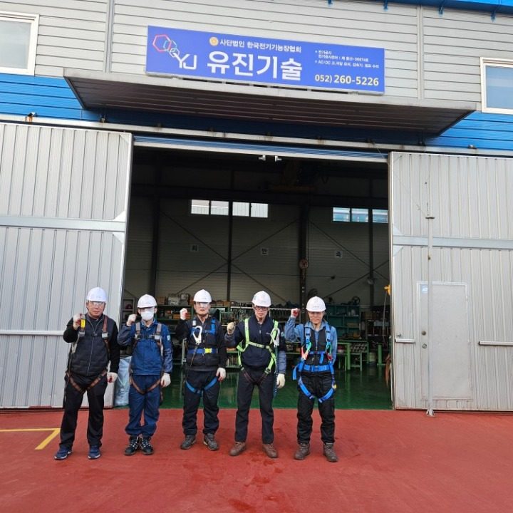 주식회사 유진기술