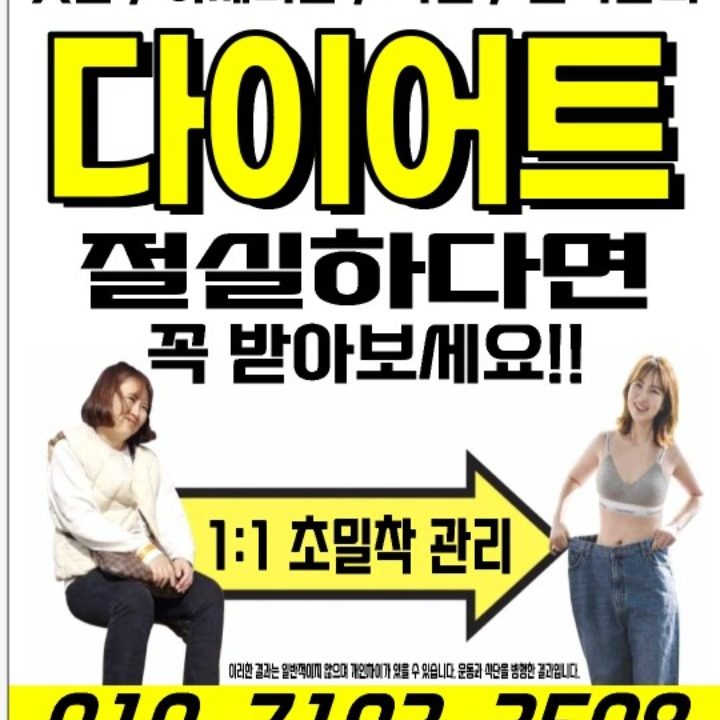 따숨핏