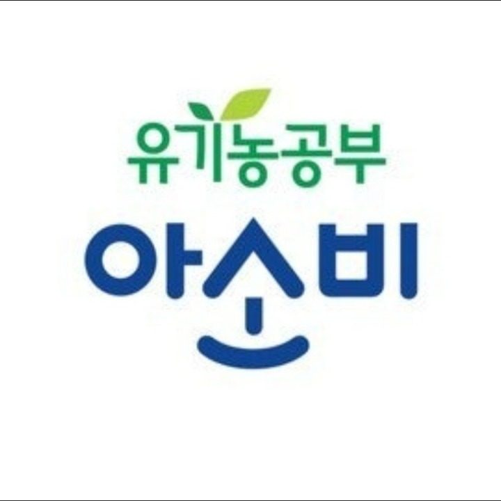 아소비 진해자은3점
