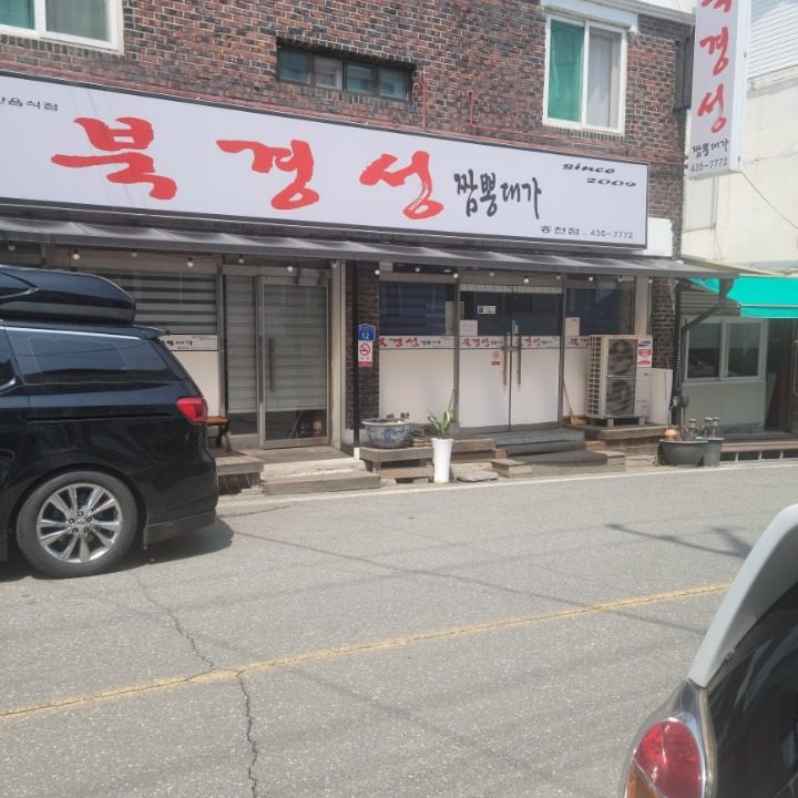 북경성