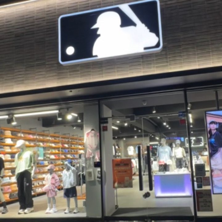 MLB & MLB 키즈 경산점