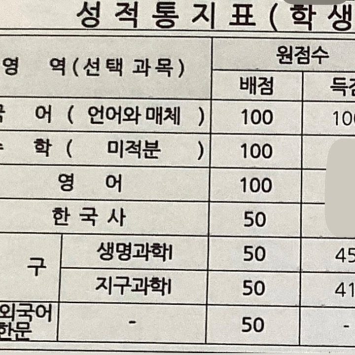 수능국어&멘토링과외