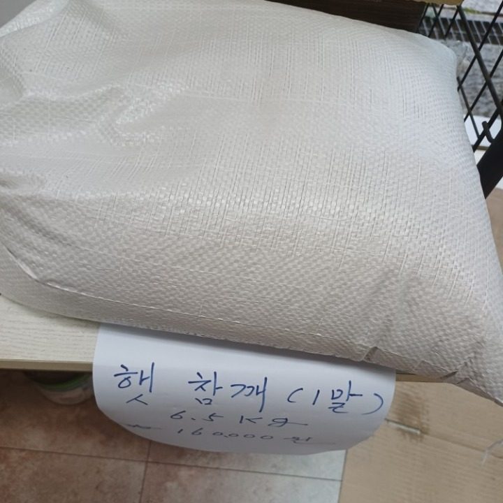 민속공예장터
