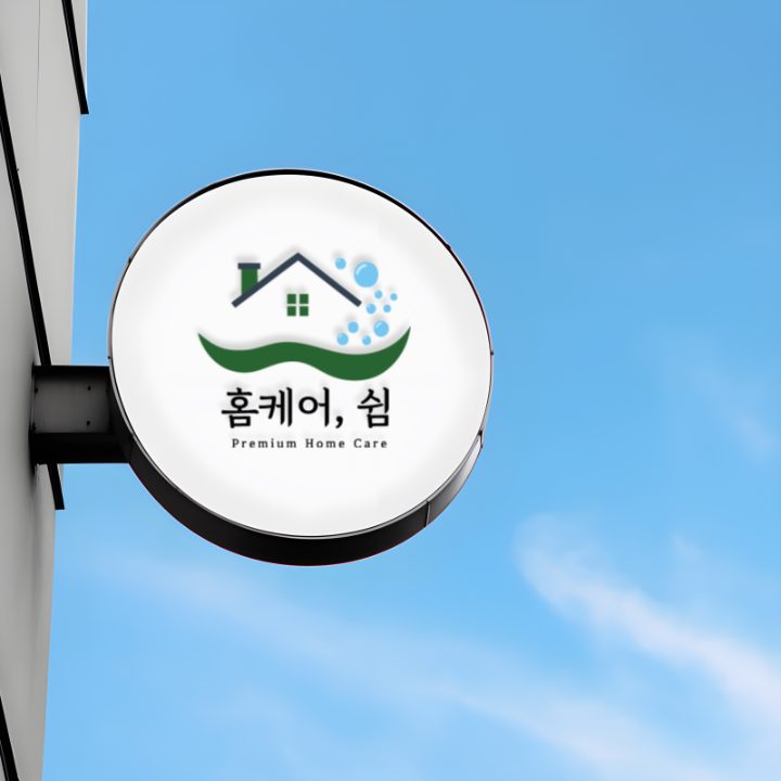 오산 매트리스 소파 청소 홈케어쉼