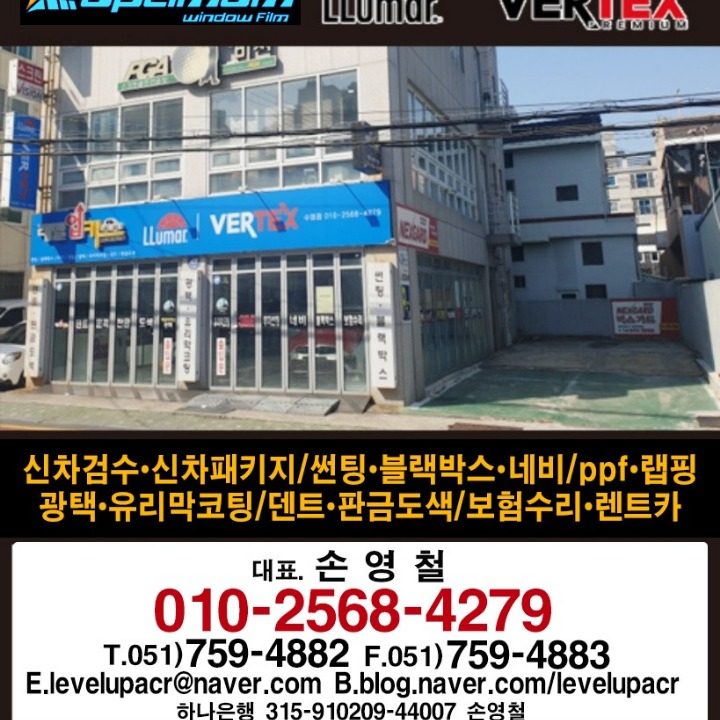 레벨업카