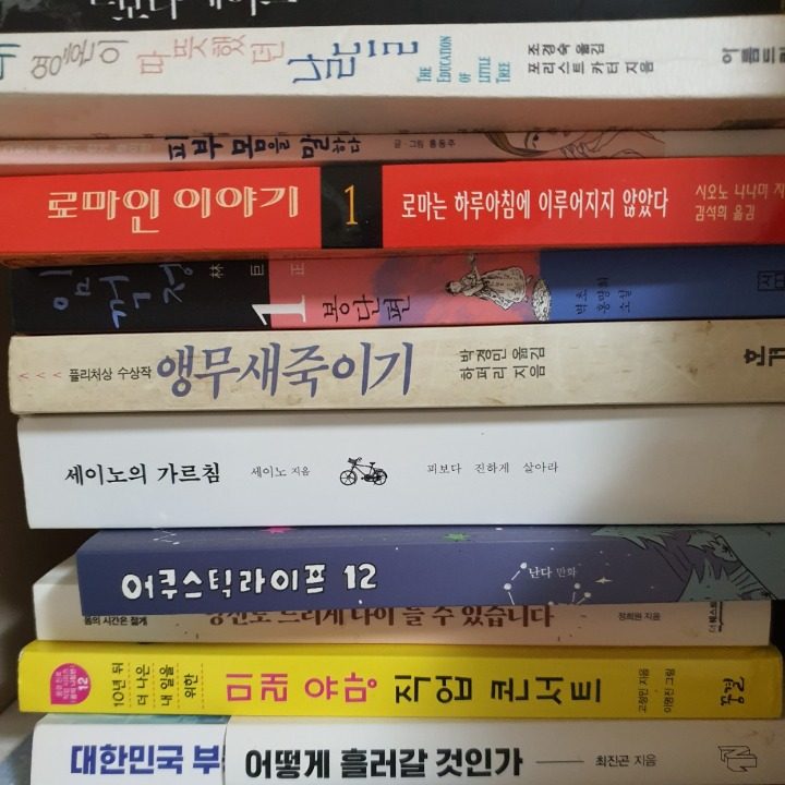 헌책서점