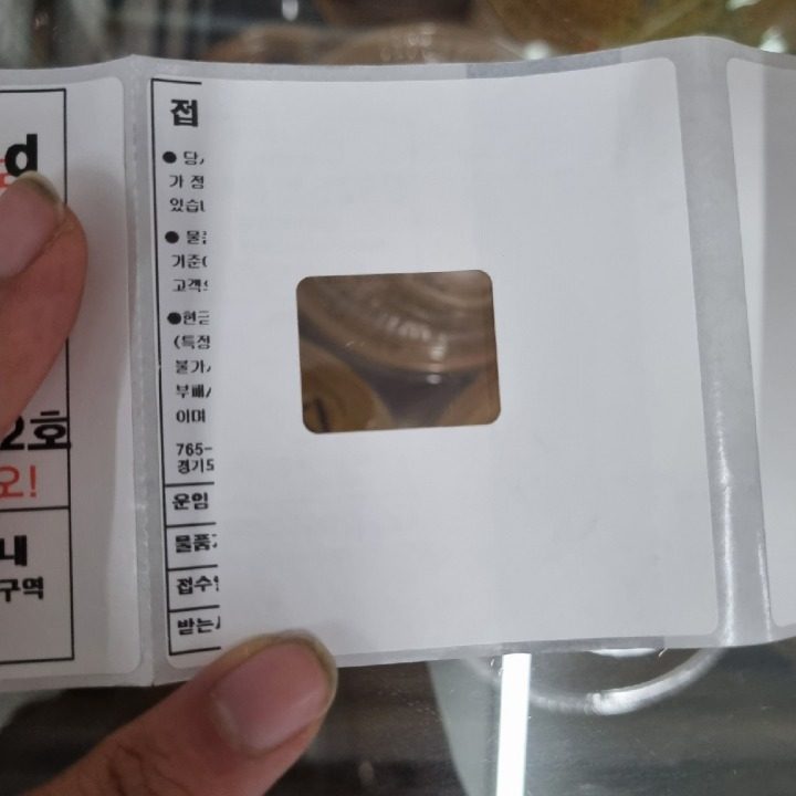 노노