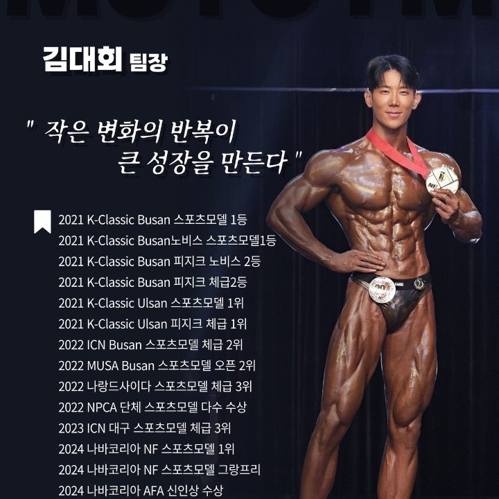 멋짐피트니스 구서pt 장전pt