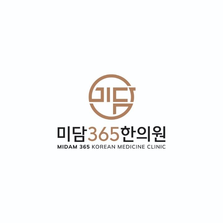 미담365한의원