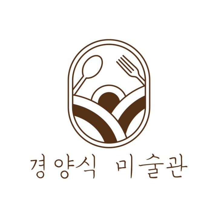 경양식미술관