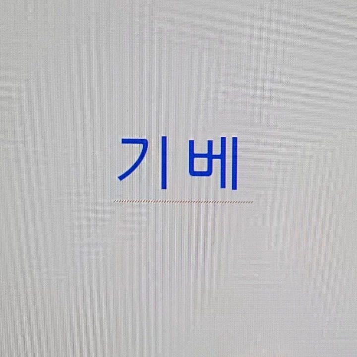 베스트빌 공부방