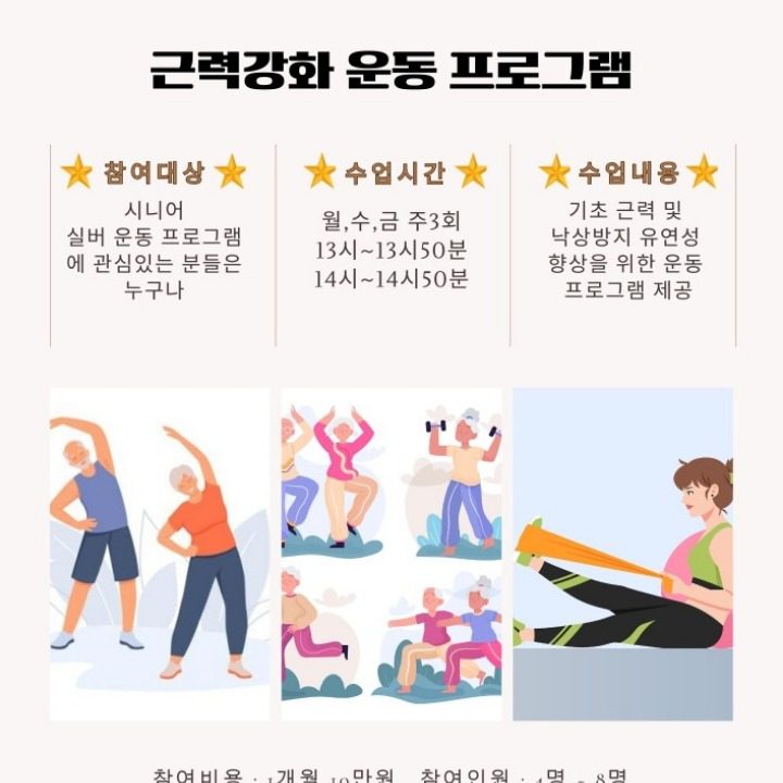 빛나는 부모님PT 라이프를 위한