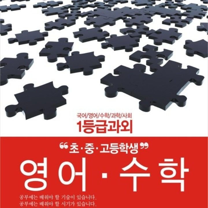 세림스터디