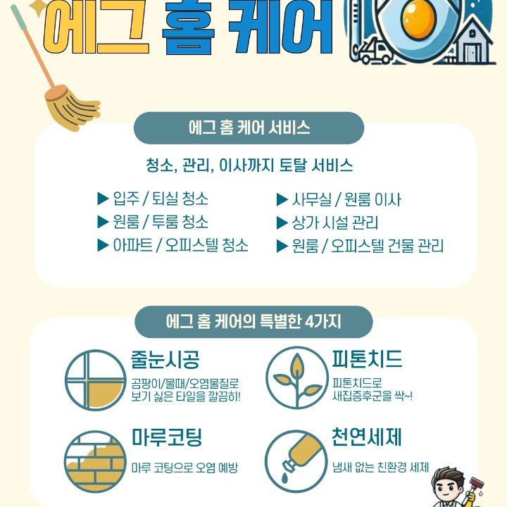 어닝플레이스