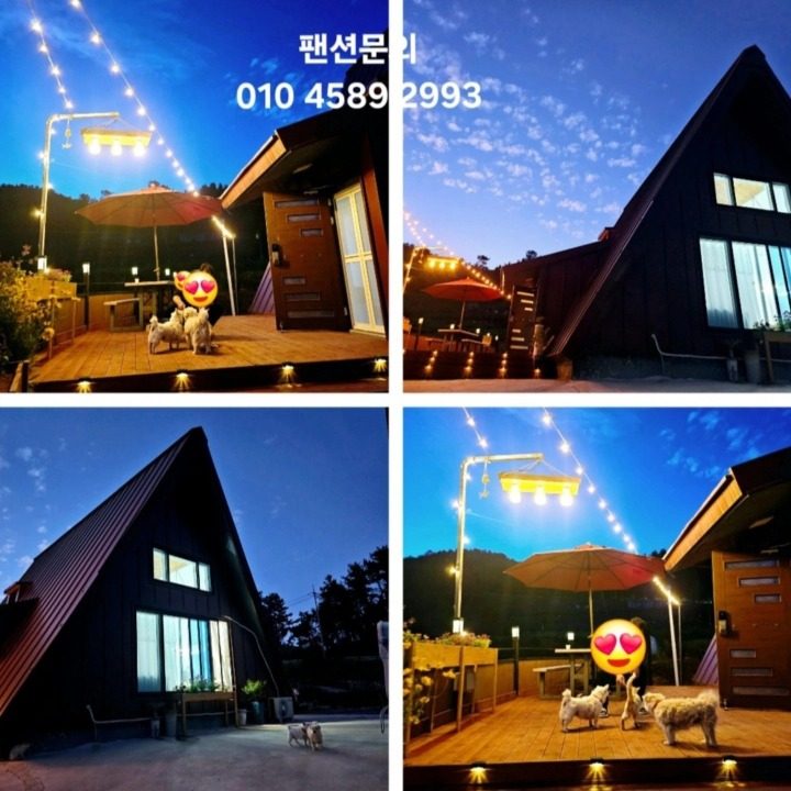 펜션 전원주택독채