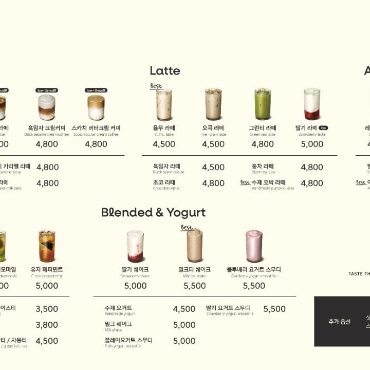 스토리오브라망 동래구청점