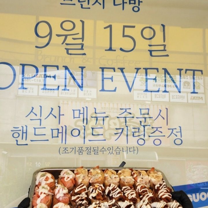 카페오구오구